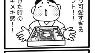 ハウス　オブ　ローゼ（7506）