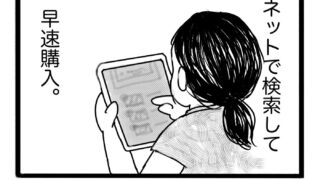 美しいトイレットペーパー
